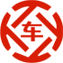 松北昇腾云汽车抵押贷款公司 